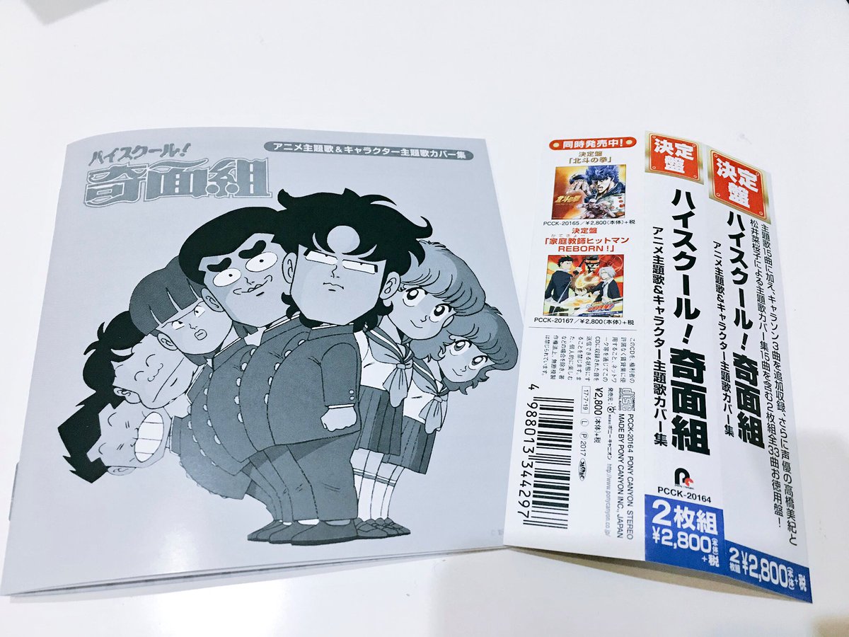 高橋美紀 声優🎙💕 tweet media