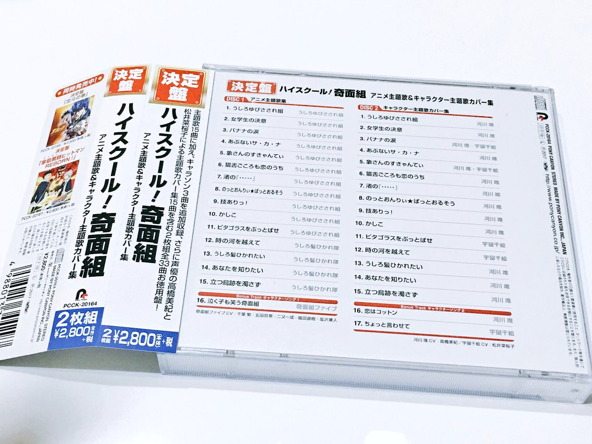 高橋美紀 声優🎙💕 tweet media