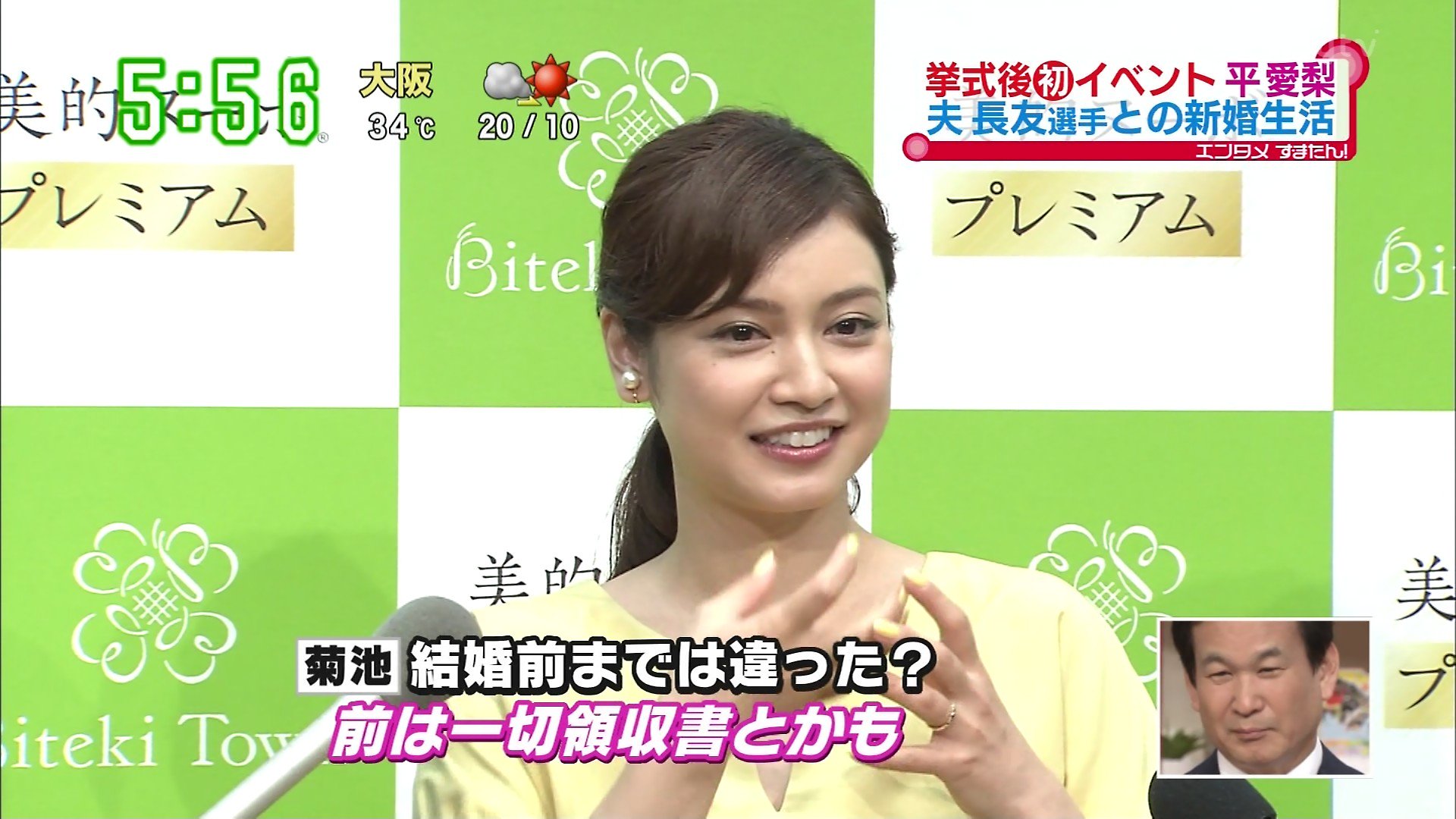 城丸香織 長友妻平愛梨 好きなイタリア語 領収書ください T Co O1k39u6o7b 城丸香織 長友妻平愛梨 好きなイタリア語 領収書ください T Co O1k39u6o7b