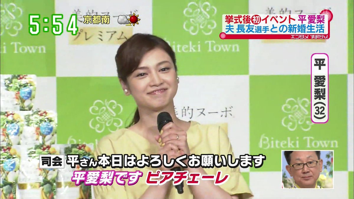 城丸香織 長友妻平愛梨 好きなイタリア語 領収書ください T Co O1k39u6o7b 城丸香織 長友妻平愛梨 好きなイタリア語 領収書ください T Co O1k39u6o7b