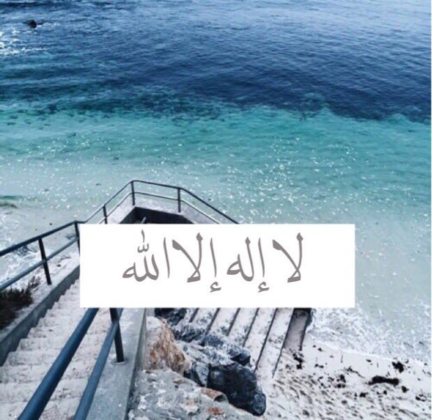 i3loshy's tweet photo. الباقيات الصالحات: https://t.co/fVNRL8FmIf