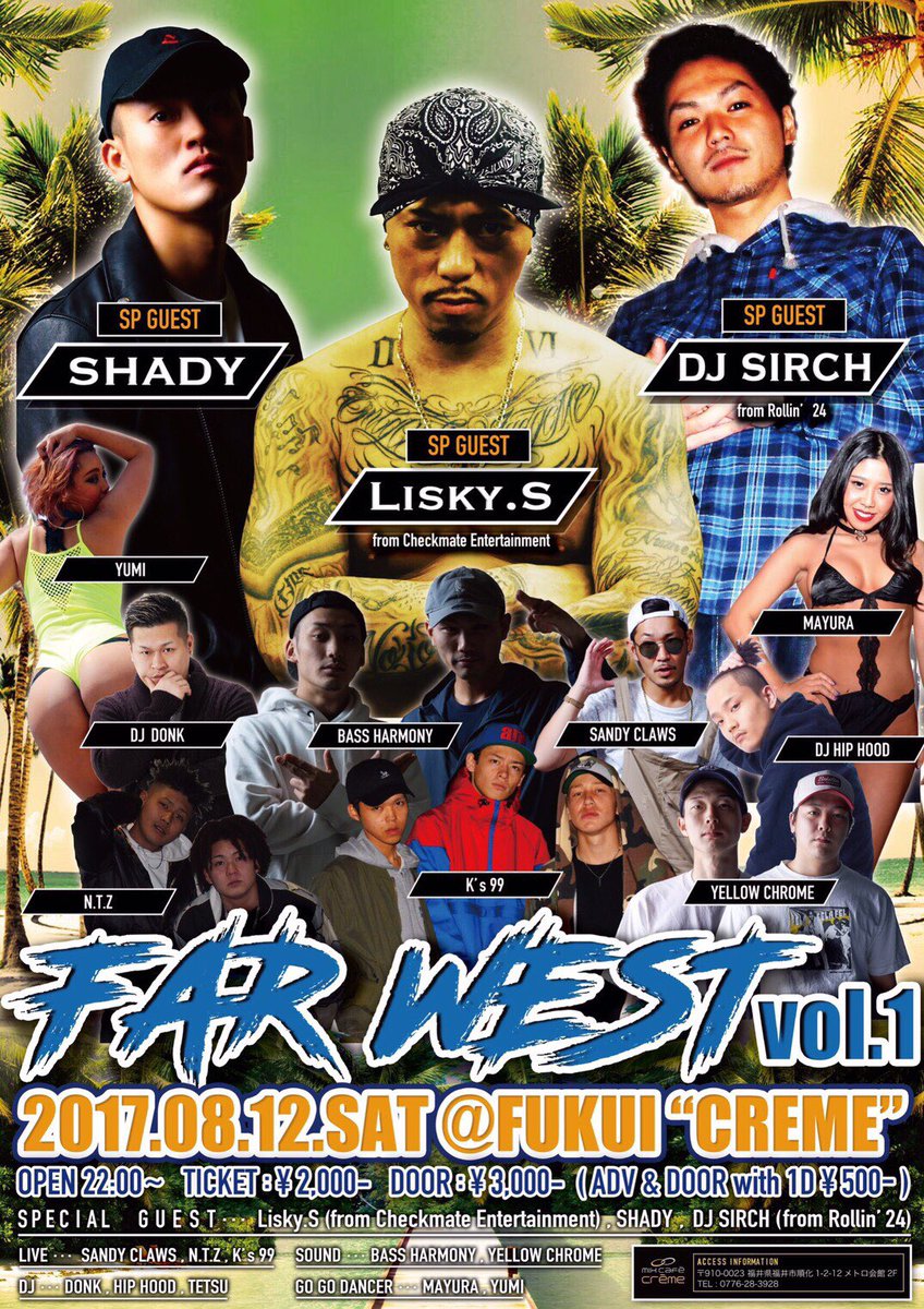 CREME_org's tweet photo. ~FAR WEST~
.
2017/08/12/SAT 
@MIX CAFE CREME
OPEN : 22:00 ~
ADV : ¥2,000- 
DOOR :  ¥3,000- 
(ADV&amp;DOOR with 1D ¥500-) https://t.co/qaKbdvCsZN