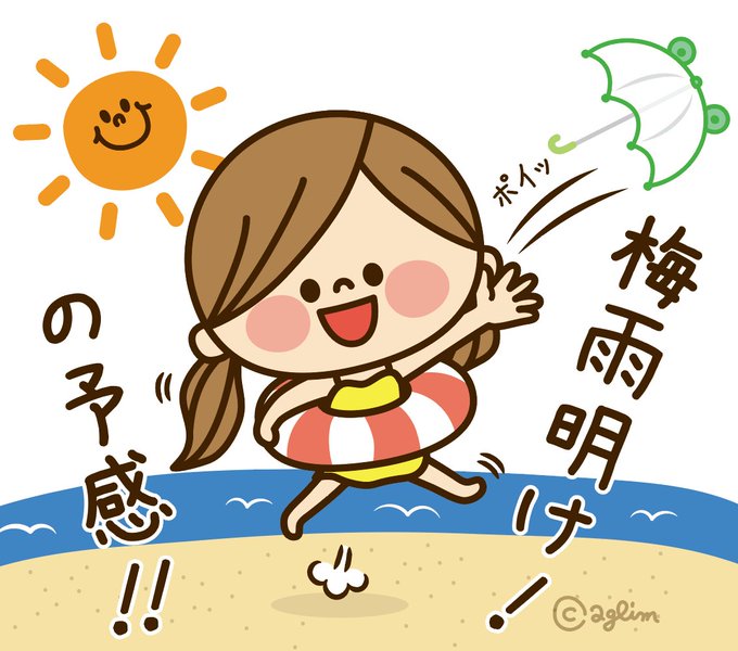 かわいい主婦のtwitterイラスト検索結果 古い順 かわいい主婦のtwitterイラスト検索結果 古い順