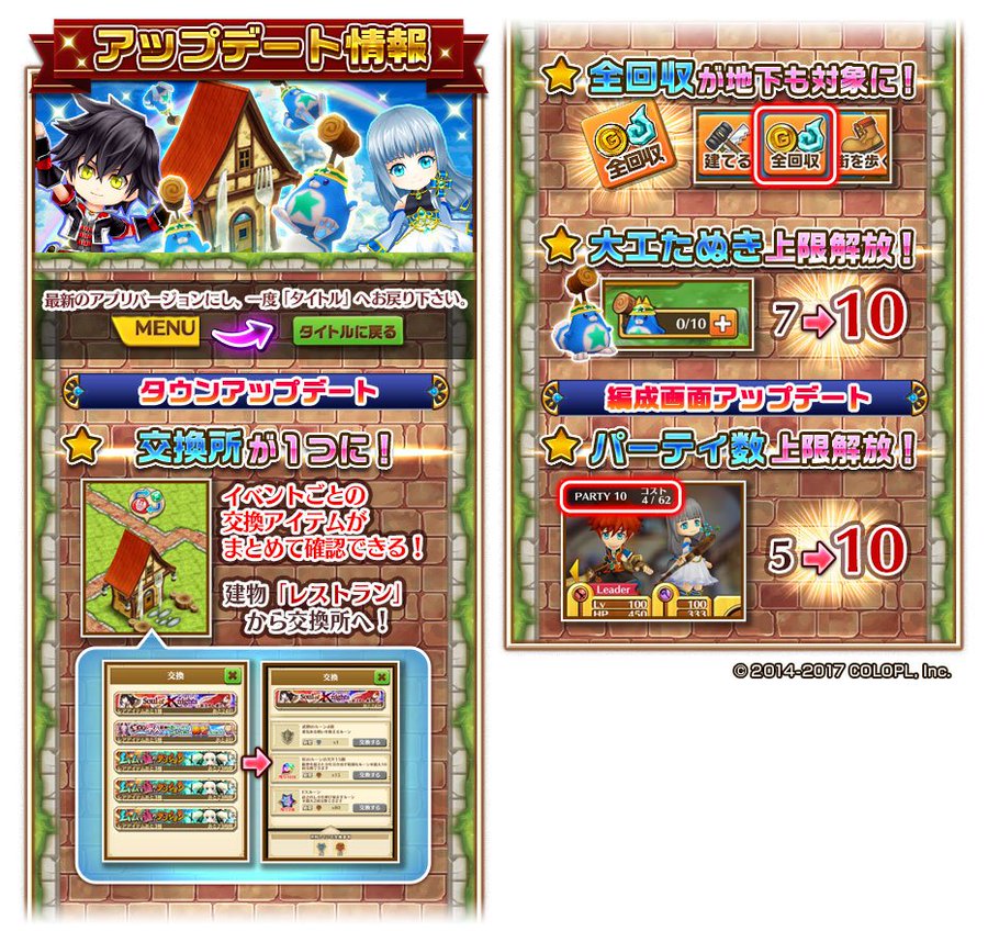 ７月１９日の白猫 白猫プロジェクトしたらばwiki