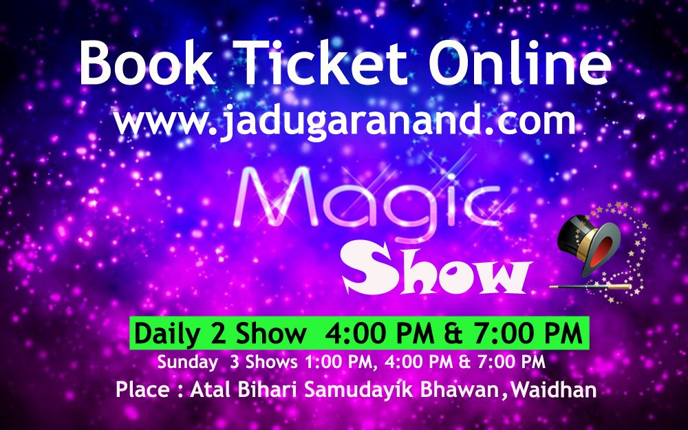 Jadugaranand's tweet photo. Stunning Magic Show in Waidhan by Jadugar Anand .Book Ticket online from https://t.co/3awA4I5vAi
#MagicByJadugarAnand #MagicinIndia https://t.co/iWoLs8Lxhh