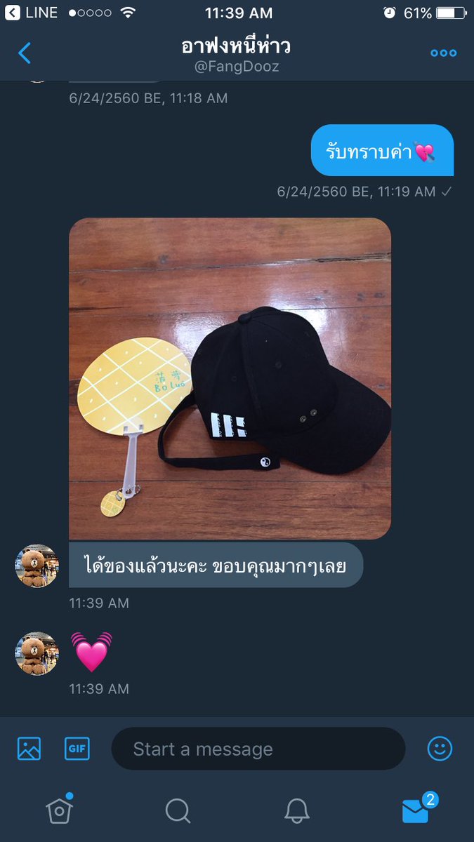 wonderpages's tweet photo. ขอบคุณสำหรับรีวิวค่า 💘รอบนี้ของแถมเป็นพัดนะรู้ยังง แต่ว่าสุ่มลายนะคะ มีแต่อันน่ารักๆ เหมาะกับอากาศของเมืองไทย55555 #wdpreview https://t.co/avLasl9eJr