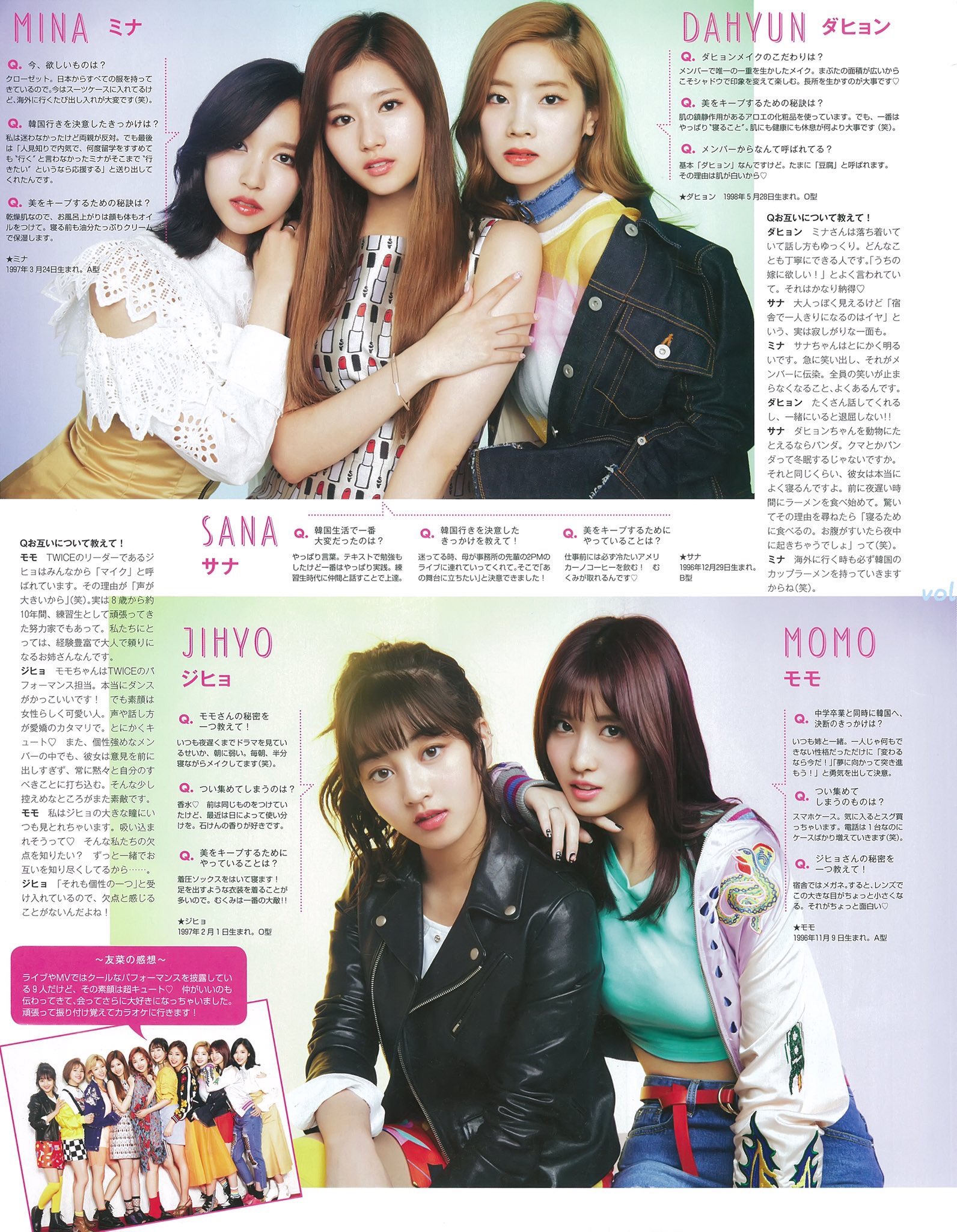 Twice Mina 미나 Twice X Non No Magazine Don T Forget To Grab Yours Twice ノン ノ Septemberissue T Co Kvuohcqllx Twitter