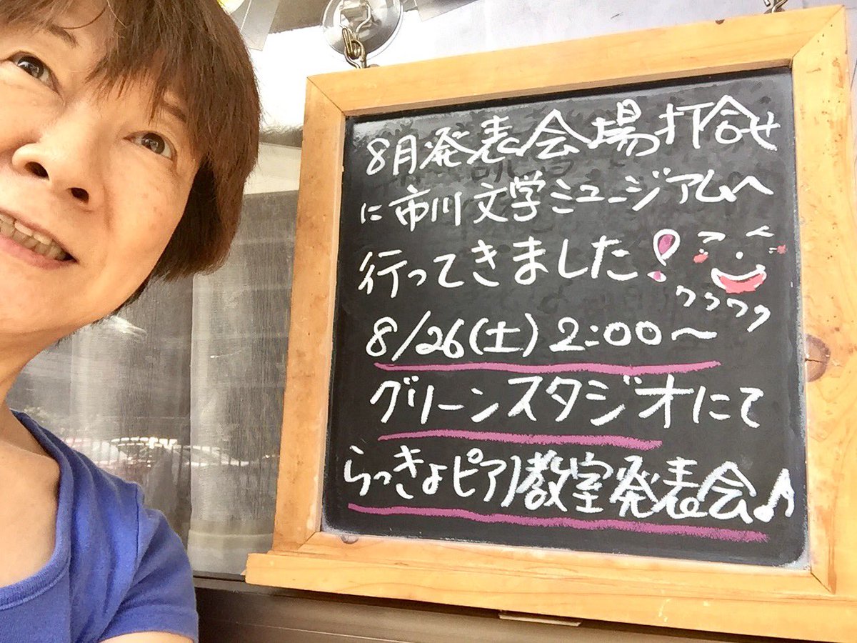 光るコマ 光るコマ