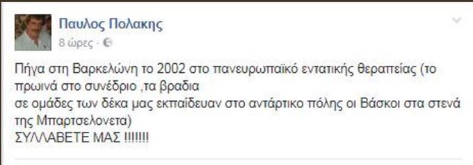 Προβολή εικόνας στο Twitter Προβολή εικόνας στο Twitter