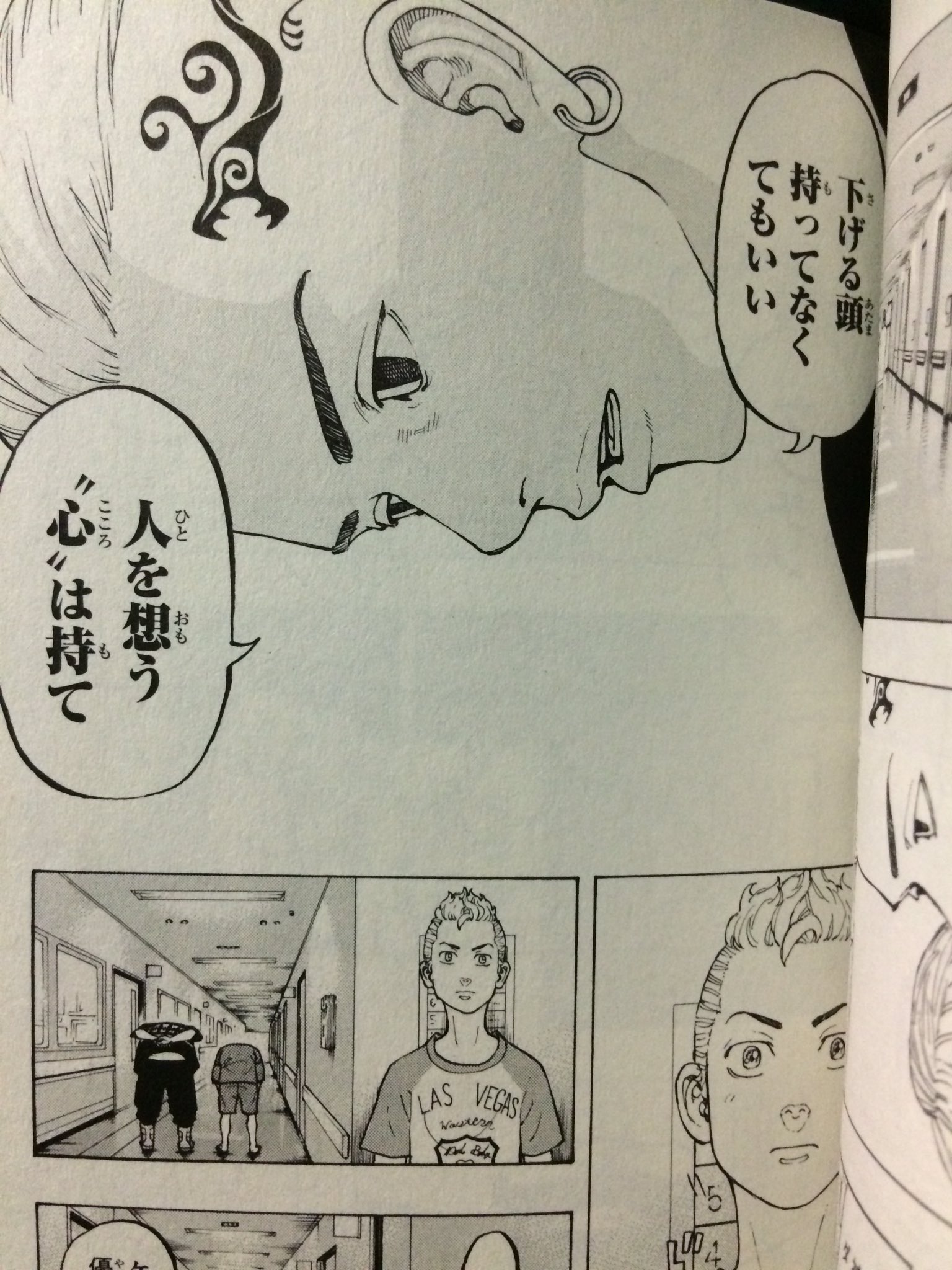 長渕剛道志 En Twitter この人の漫画はやっぱ面白い 画力はイマイチですけど 新宿スワンやデザートイーグル 直ぐ終わっちゃったけど と基本同じ 正義の主人公が出てくるけど基本周りの人間がかっけぇ 今回のドラケンのシーンはグッときたねぇ 長渕剛道志 En Twitter この人の漫画はやっぱ面白い 画力はイマイチですけど 新宿スワンやデザートイーグル 直ぐ終わっちゃったけど と基本同じ 正義の主人公が出てくるけど基本周りの人間がかっけぇ 今回のドラケンのシーンはグッときたねぇ