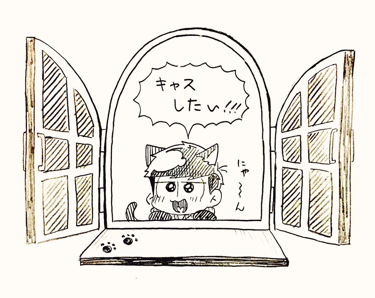 忙しいにゃん………… 