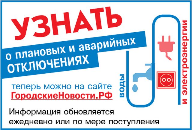 gornovosti tweet picture
