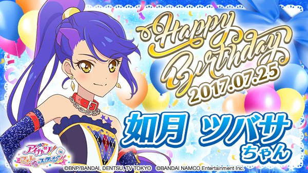 今日7月25日は、四ツ星学園の生徒会長もつとめ、女優としても活躍する