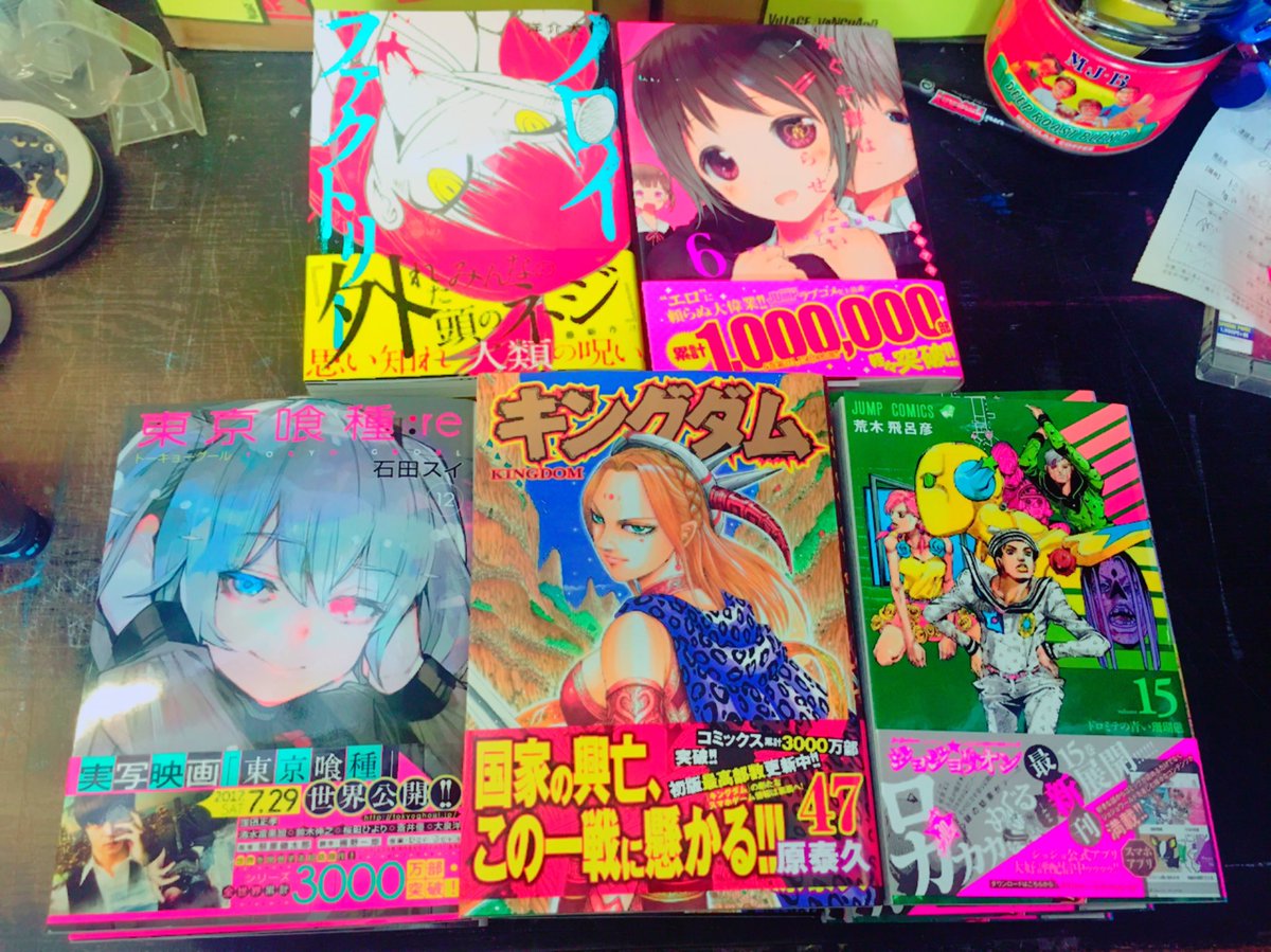 ノロイファクトリー