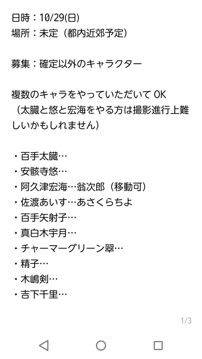 漫画 太臓もて王サーガ のコスプレファンイベントに作者の大亜門先生が本人役で参加 Togetter