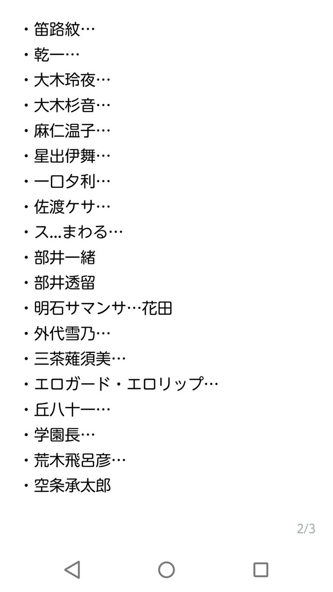 漫画 太臓もて王サーガ のコスプレファンイベントに作者の大亜門先生が本人役で参加 Togetter 漫画 太臓もて王サーガ のコスプレファンイベントに作者の大亜門先生が本人役で参加 Togetter