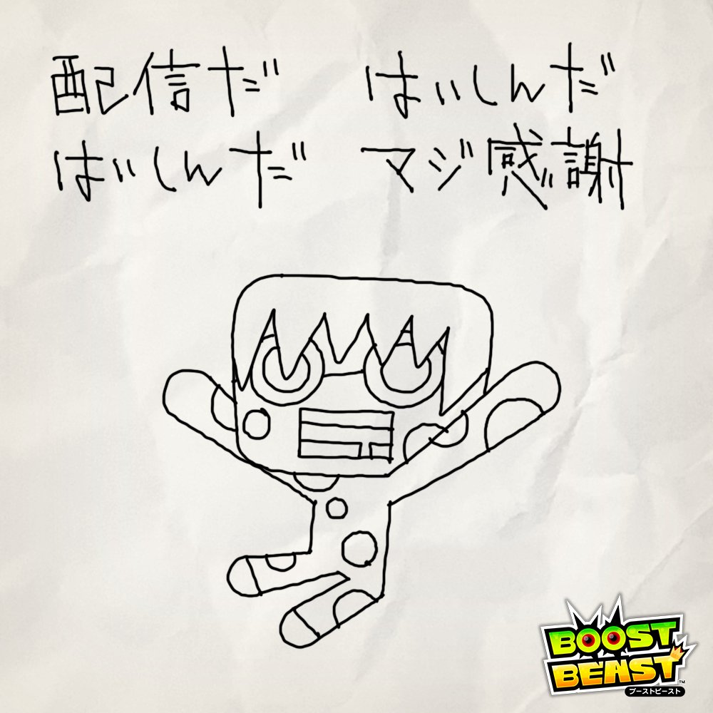BOOSTBEAST_ARZ's tweet photo. https://t.co/lh5l3ag8U3