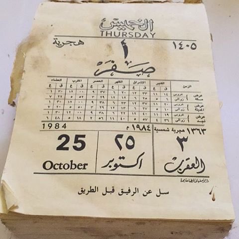 Lxrmizzo6q's tweet photo. تصبحون على خير
" نهاية البث "https://t.co/LABkUGoPYJ ثسغ