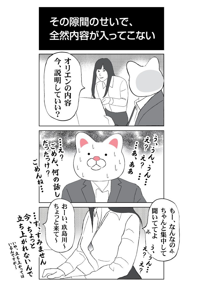 最近、蚊に刺された跡が治りにくいです。。老化でしょうか。。 