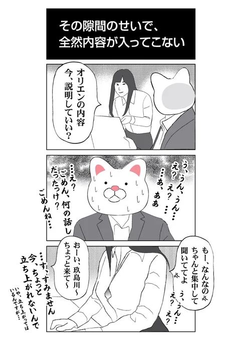 最近、蚊に刺された跡が治りにくいです。。老化でしょうか。。 