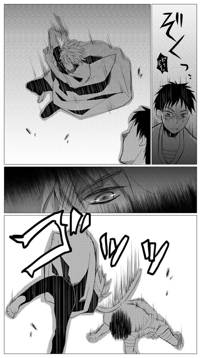 銀月漫画「割と素直な天邪鬼」
前編

暴力・流血シーンあります。苦手な方はご注意下さい。
銀さんは口ではひねくれてばっかりだけど、その反面行動はかなり素直だったりしたら美味しいなーと思いながら描きました。 
