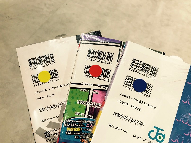 Hmv Books Shibuya على تويتر 7fコミック 本日発売 原泰久 キングダム 47 秦連合軍 国の興亡を懸け 趙王都圏へ 覇権の行方は 大人気シリーズ最新刊が発売 当店では集英社のコミックスフェア ナツコミ 開催中 対象書籍を1冊お買い上げでノベルティ2個
