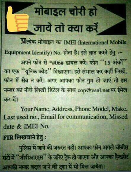 gzp_25's tweet photo. #MustShare #DigitalIndia #ManojSinha #BSNL #vodaphone #IdeaCellular #RJio #RCom #Airtel #SafeMobile https://t.co/Q9n5u4xief