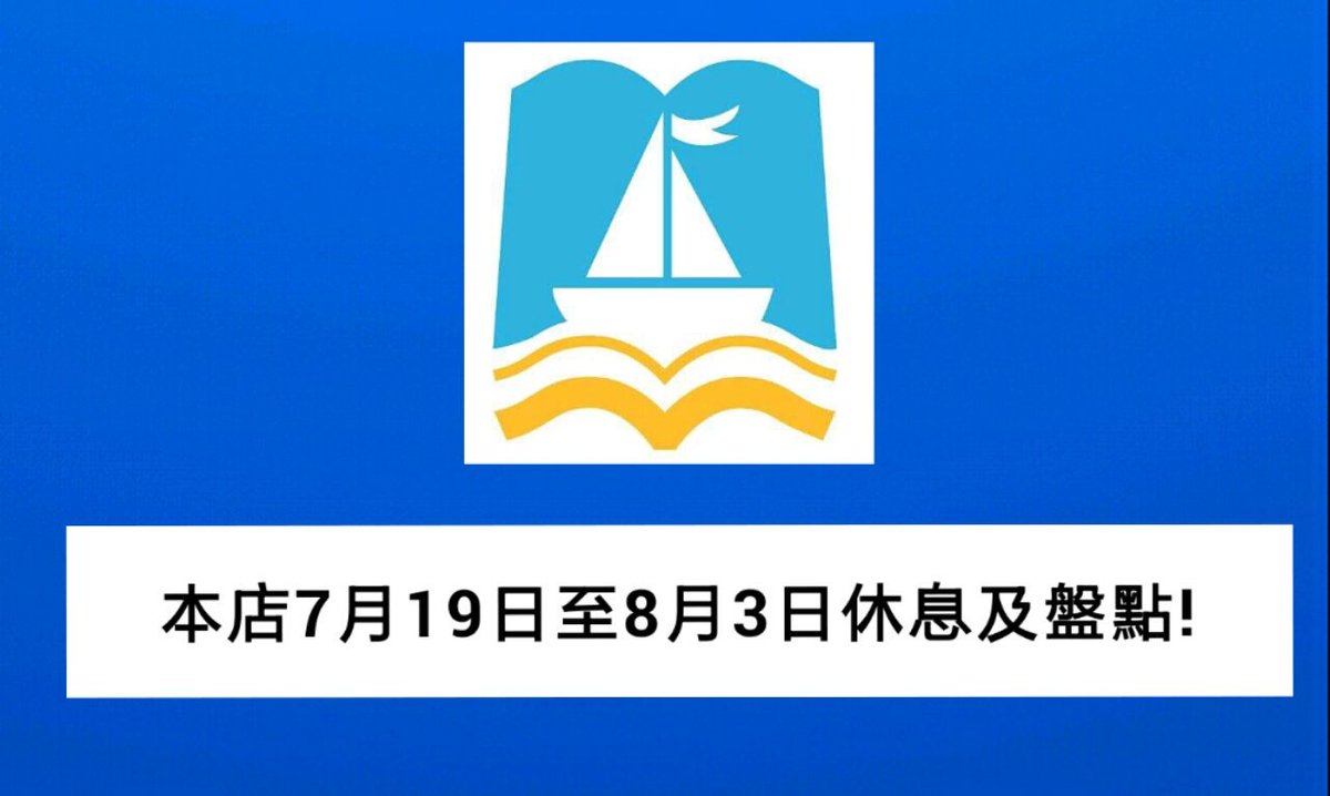 BoatReading's tweet photo. https://t.co/yoOxdEKUqR