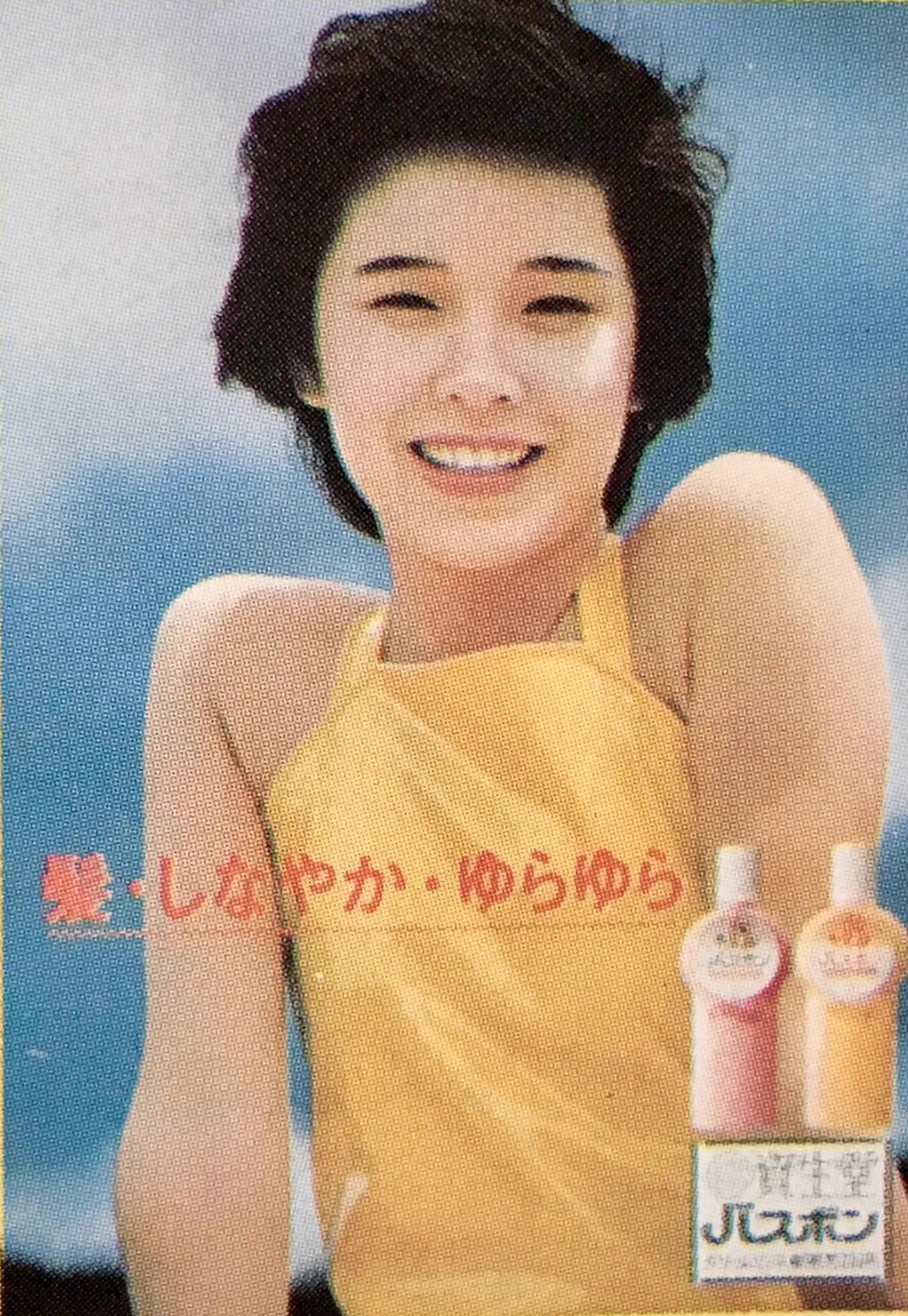 オダブツのジョー on X: 
