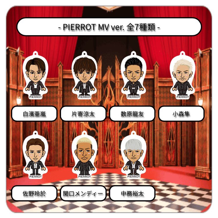 gachalineup's tweet photo. 【GENERATIONS モバイル】

ライブ モバイル

クリーナー https://t.co/rpwGzW3erj