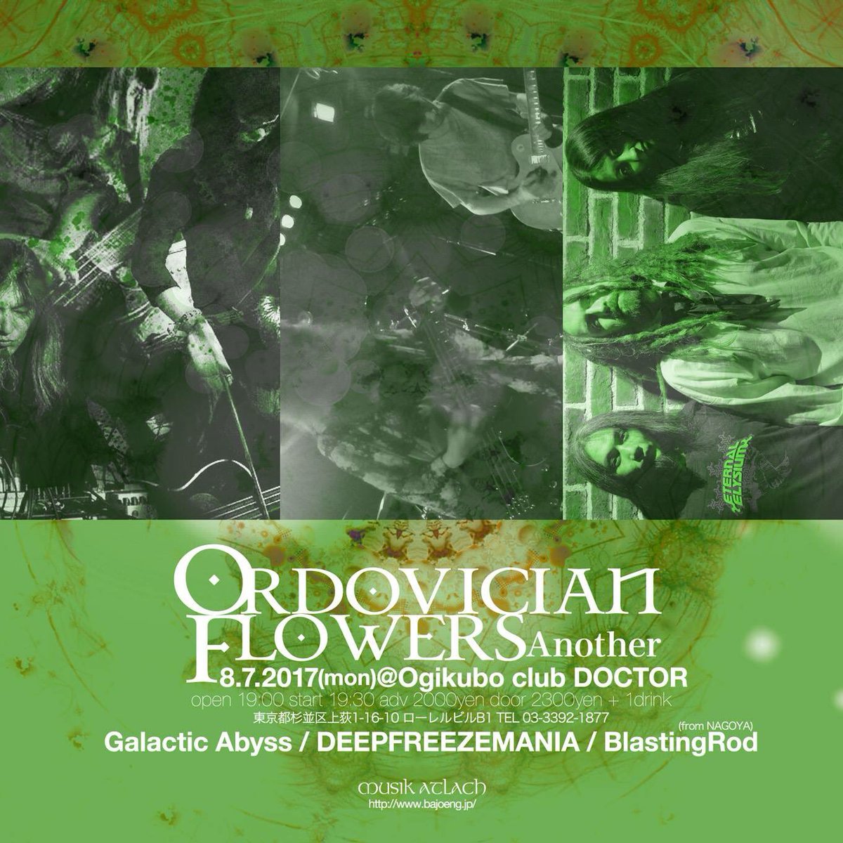 busaichedelic's tweet photo. 8/7(mon) @club_doctor
OrdvicianFlowersAnother
op19:00/st19:30　¥2000/¥2300(＋d)
#BlastingRod
DEEPFREEZEMANIA
Galactic Abyss(亀川千代＋内田静男＋ASTRO) https://t.co/mqHRJMcAOl