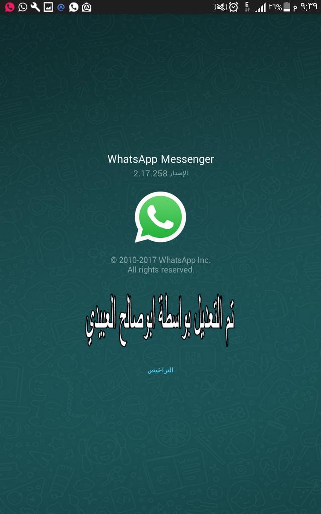 أبوصالح العبيدي tweet media