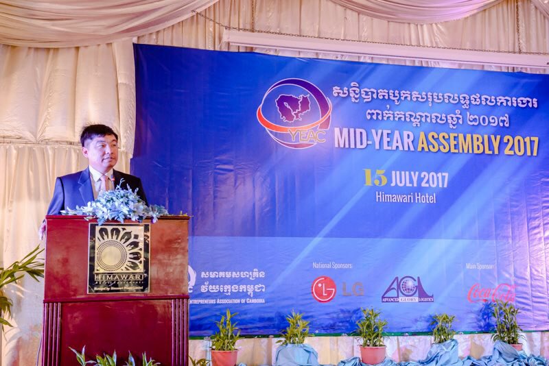 Congratulations Mr. Kouch Pheng our new president elected for a new mandate 2018-2020.