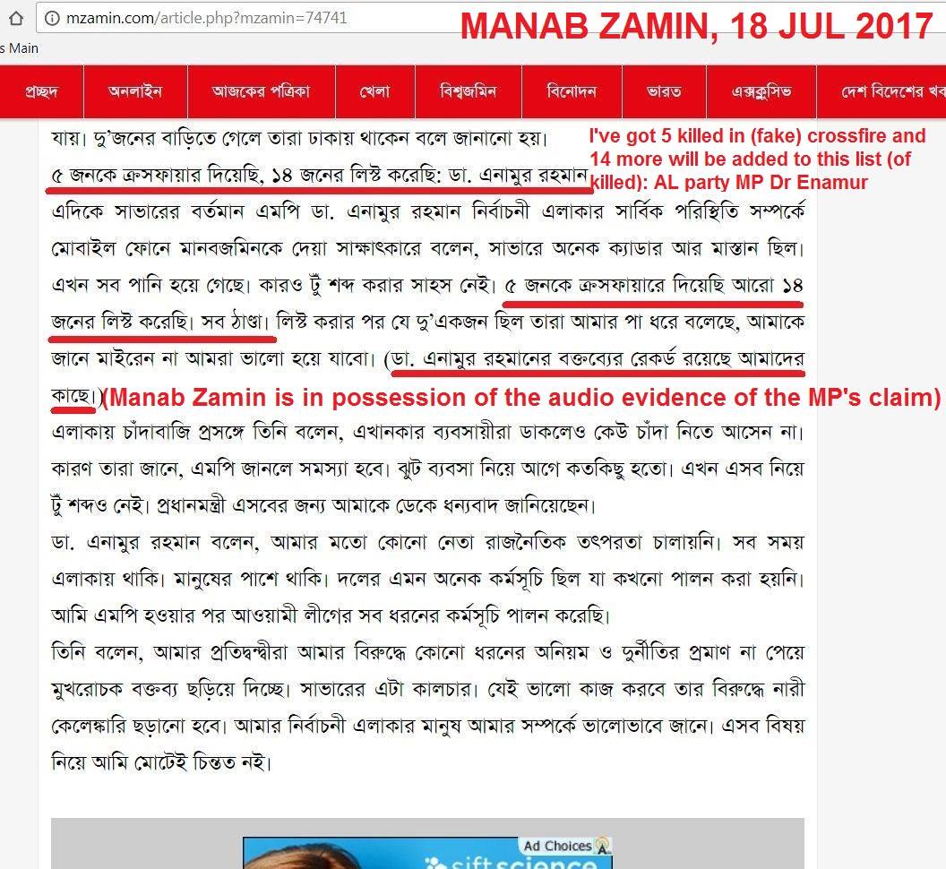 Wahiduzzaman21's tweet photo. Ruling #AwamiLeague party MP in #Bangladesh boasts to have got five (alleged) "goons" murdered in fake "crossfire".
https://t.co/SWe51XGzrI https://t.co/oF5GW6oGCS