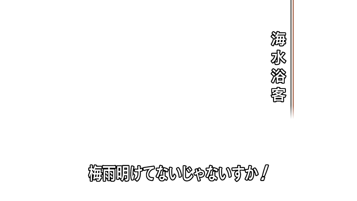 shota_'s tweet photo. そろそろ。この素材を置いておきます。
https://t.co/XzowyglDht