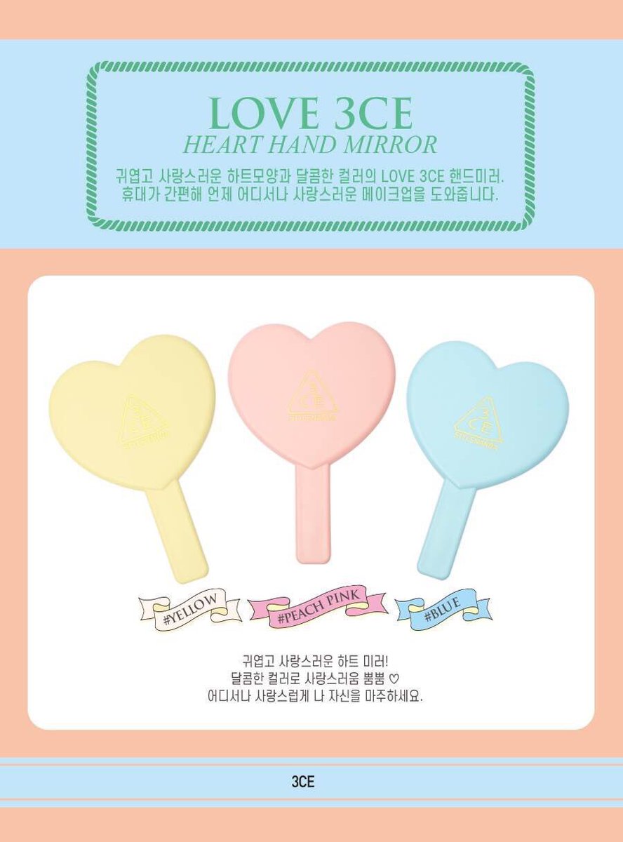 cinnamonzang's tweet photo. พร้อมส่ง 3CE HEART HAND MIRROR 💖 กระจกรูปหัวใจสีพาสเทล น่ารักเว่อร์ ✨ 
🌸480฿ #HowtoPerfect #ripไอดอ https://t.co/YmARM3uzAu