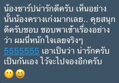 BP_harem's tweet photo. รีวิว : ชาร์ป @CHARPXZ
CODE : BP_04
#BP_harem https://t.co/tI8SbRdnBK