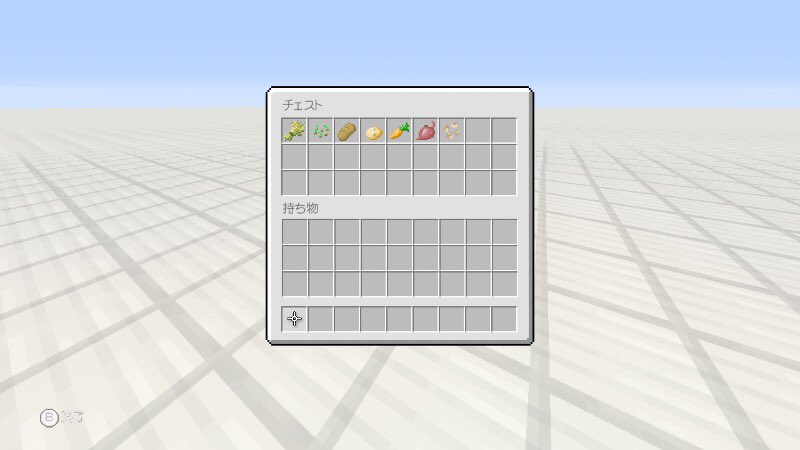 ぬぬ Twitterissa 村人は8スロットのインベントリを持っていて近くに特定のアイテムが落ちていると拾ってインベントリに格納する 特定のアイテムとは 小麦 小麦の種 パン ジャガイモ ニンジン ビートルート ビートルートの種 の7種類で これ以外のアイテムは拾わない