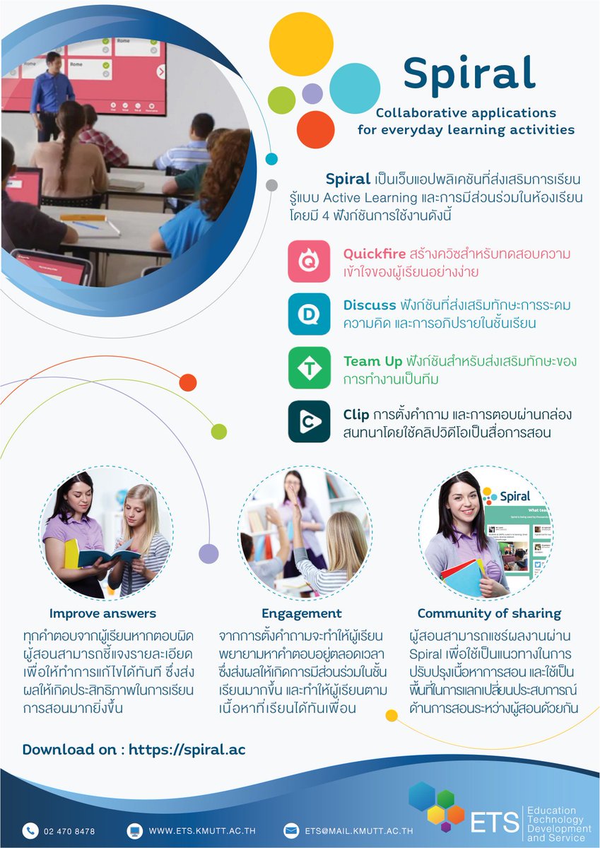 etskmutt's tweet photo. This tool @SpiralEducation should be in your class (Q+A, Interactive VDO quiz, Collaboration in VDO & presentations) #ETSAppReview #etskmutt https://t.co/sE9EFrSlsx