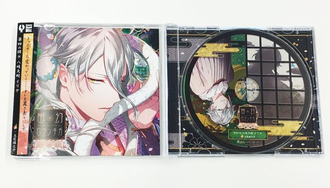 Rejetインフォ Rejet Info 17年07月 Page 4 Twilog