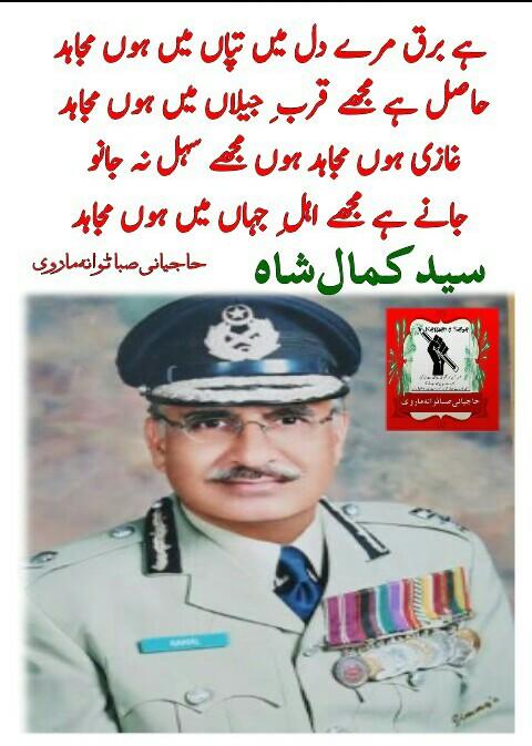 hajiani Saba tiwana (@jinitiwana11) on Twitter photo 