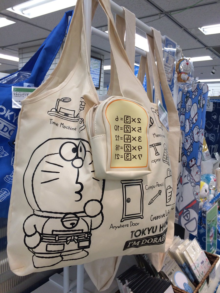 東急ハンズ心斎橋店 今日のハンズオリジナルドラえもんグッズ Yu ジャイアン ハンズエプロンドラちゃんのエコバッグ なんと収納時には 暗記パン の中に収まります 自慢の品です 1900円 税 5f ドラえもん ハンズオリジナル 暗記パン 東急ハンズ心斎橋店 今日のハンズオリジナルドラえもんグッズ Yu ジャイアン ハンズエプロンドラちゃんのエコバッグ なんと収納時には 暗記パン の中に収まります 自慢の品です 1900円 税 5f ドラえもん ハンズオリジナル 暗記パン