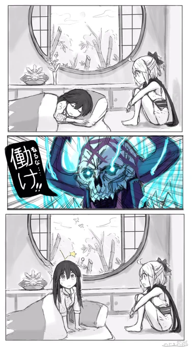 ノッブ&amp;沖田さんのぐだぐだびより 7
最近 すぐ寝落ちしてしまうノッブ(´｡vωv｡｀) 
#FateGO #FGO 