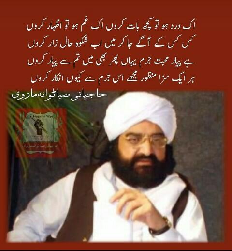 hajiani Saba tiwana (@jinitiwana11) on Twitter photo 