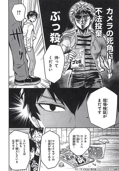 ニーチェ先生 最新刊 14巻 2 25発売 さん の人気ツイート 1 Whotwi グラフィカルtwitter分析 ニーチェ先生 最新刊 14巻 2 25発売 さん の人気ツイート 1 Whotwi グラフィカルtwitter分析