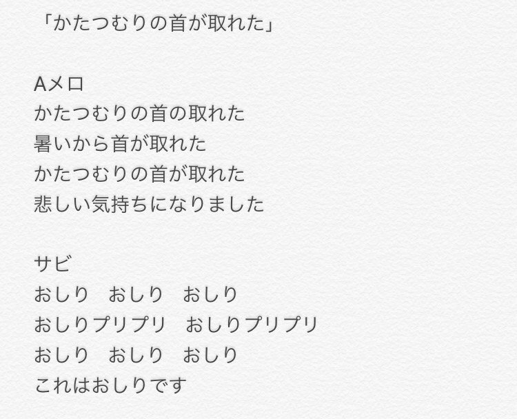 70以上 かたつむり うた 歌詞 3029 かたつむり うた 歌詞