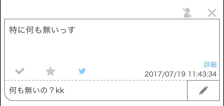 JK__b_'s tweet photo. 何も無いのかよkk https://t.co/8IOnCmum82