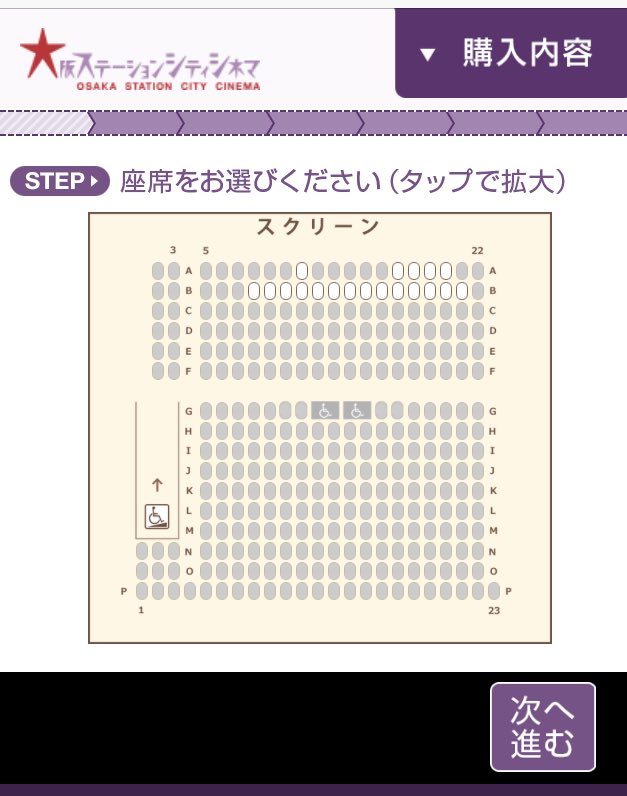 マリーナ 無限の住人応援上映 いよいよ明日 残り19席 まだの方是非 応援上映では前の方の席かなり楽しいです 盛り上がりましょう O 無限の住人in大阪 大阪ステーションシティシネマ T Co 2y6zcwbjkm Twitter