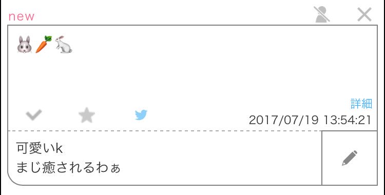 JK__b_'s tweet photo. 可愛い https://t.co/kOXlNj7AuE