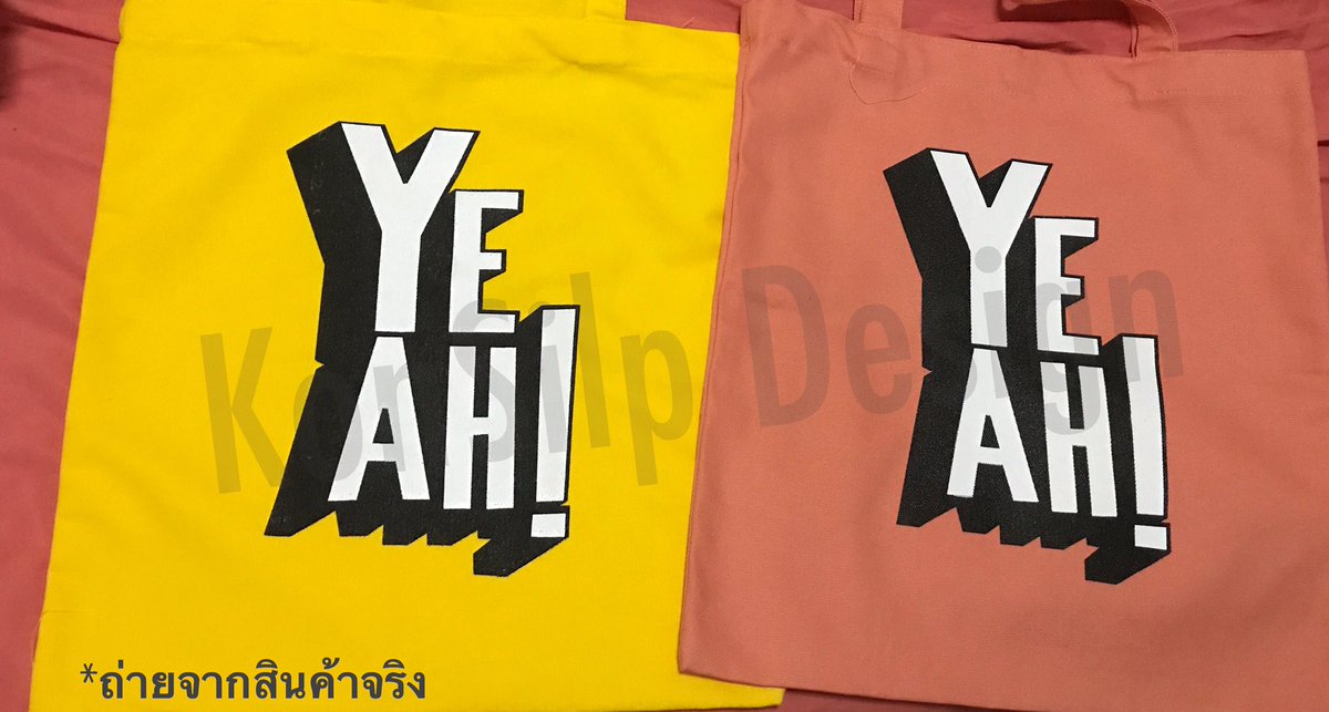 KonSilpDesign's tweet photo. Pre-Order Lot2 : ปิด 5/8/60 
กระเป๋าผ้าแคนวาส | ราคา 200-.(รวมส่ง) | รอจัดส่ง 15-20 วัน | สั่งซื้อ 👉🏻DM/line : gagewiparat
#SUHO #EXO https://t.co/ap1N4csNhO